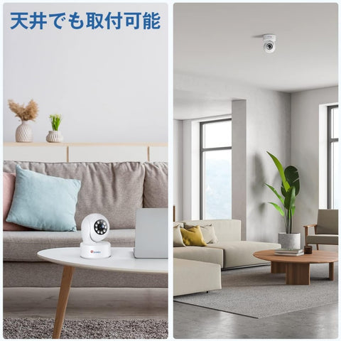 【上下120°まで・パソコン対応 】 Ctronics 室内カメラ 4MP 5GHzWi-Fi 自動追尾 ペット見守りカメラ 2.5K  710c