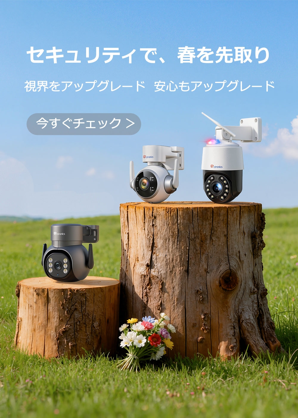jp.ctronics