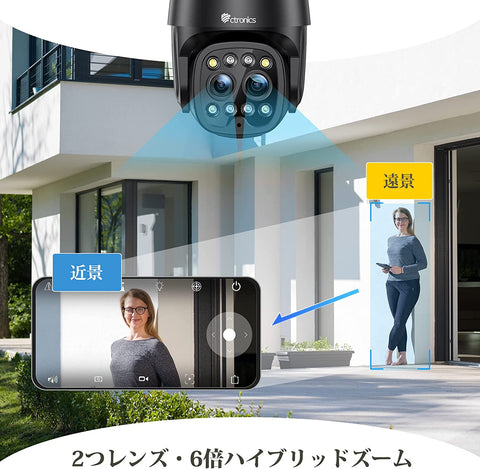 5GWi-Fi 対応・6倍ハイブリッドズーム Ctronics 防犯カメラ 屋外 4MP 夜間カラー撮影  監視カメラ ヒューマン検知 自動追跡 APモード プリセット位置