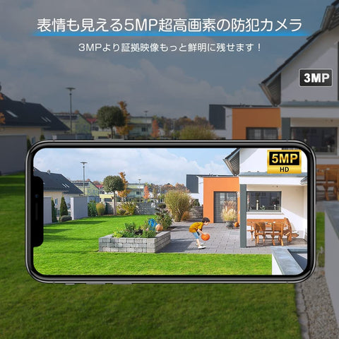 最新5GWi-Fi対応·500万画素 Ctronics 防犯カメラ ワイヤレス 屋外 監視カメラ 金属製 夜間カラー  ヒューマン検知 動体検知 自動追跡 24時間録画