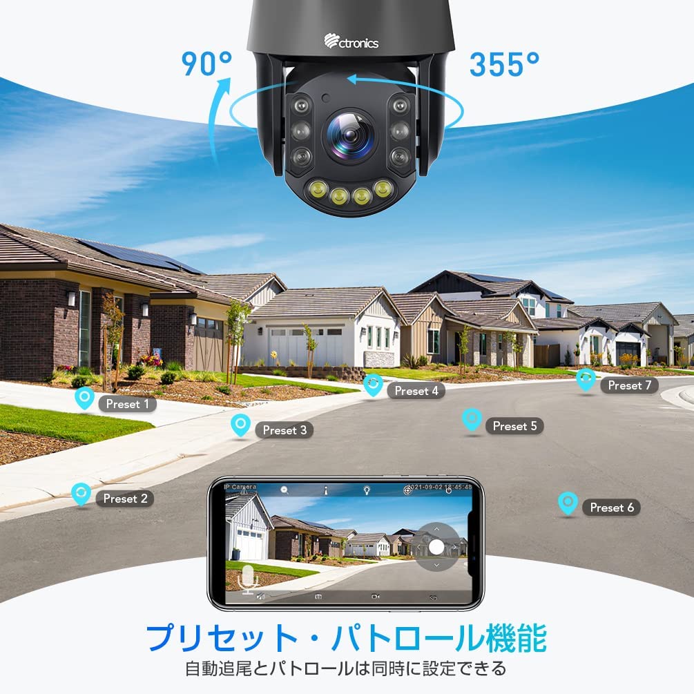 Ctronics 防犯カメラ【 5MP・30倍光学ズーム・夜間カラー撮影 】-