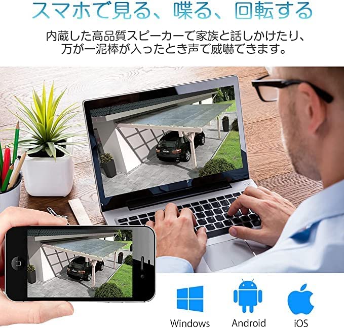 30倍光学ズーム・5MP・金属製Ctronics防犯カメラ屋外自動追尾プリセット・パトロール機能監視カメラ屋外150メ – jp.ctronics