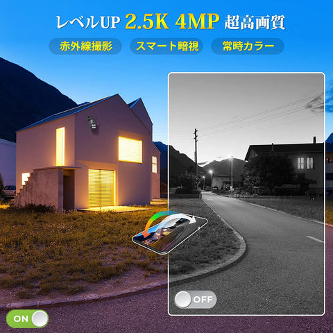 5GWi-Fi 対応・6倍ハイブリッドズーム Ctronics 防犯カメラ 屋外 4MP 夜間カラー撮影  監視カメラ ヒューマン検知 自動追跡 APモード プリセット位置