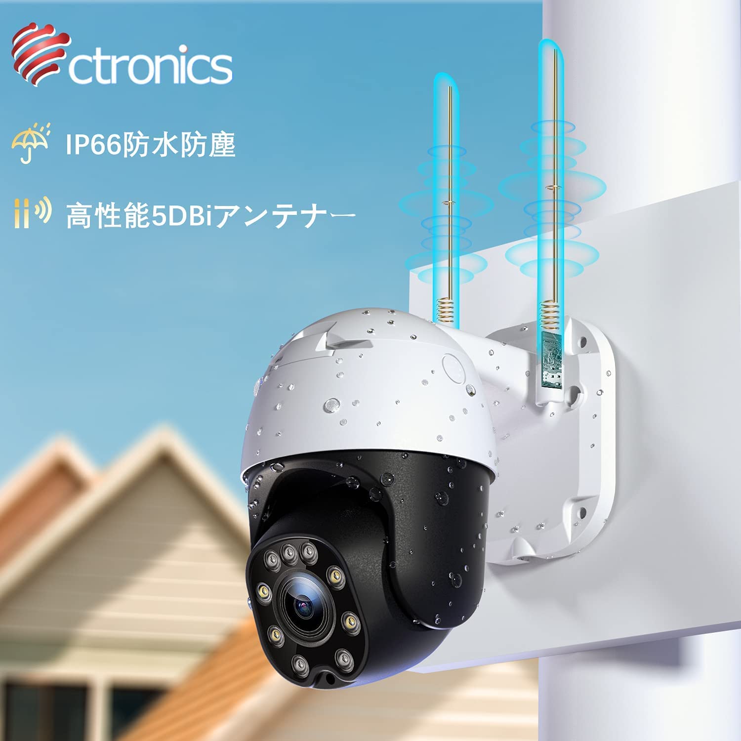 店販用Ctronics 防犯カメラ 屋外 ワイヤレス 夜間カラー撮影 ヒュマン検知 自動追尾 屋外監視カメラ wifi センサーライト付き防犯カメラ その他