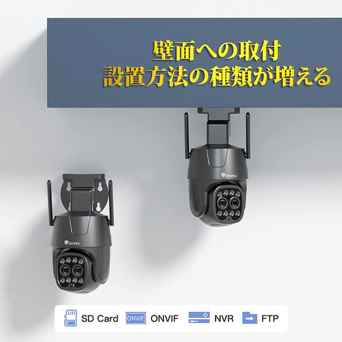 5GWi-Fi 対応・6倍ハイブリッドズーム Ctronics 防犯カメラ 屋外 4MP 